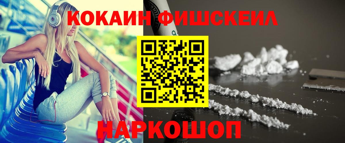 Кокаин Боливия Протвино