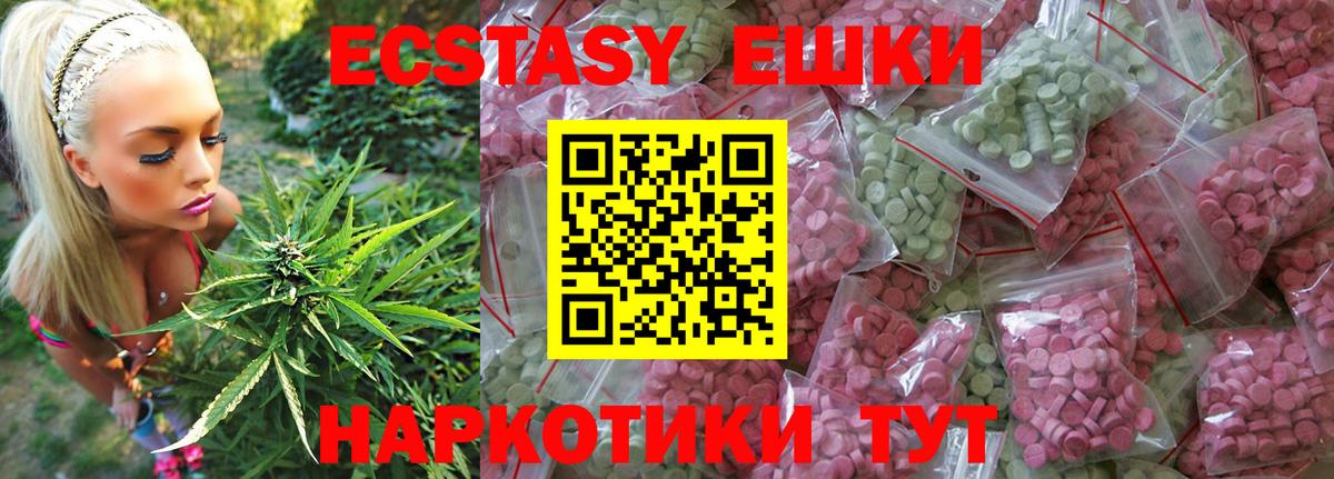 Ecstasy louis Vuitton Протвино