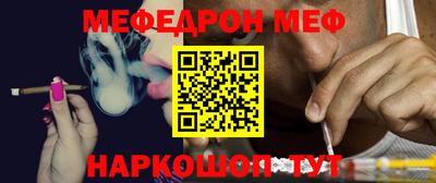 бошки Обь