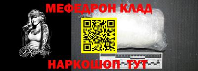 бошки Обь