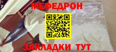 метамфетамин Обнинск