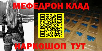 мет Нягань