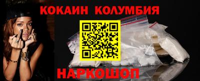 метамфетамин Обнинск