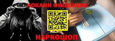 метамфетамин Обнинск