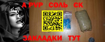 метамфетамин Обнинск