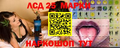 метамфетамин Обнинск