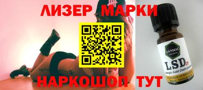 бошки Обь