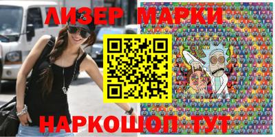 бошки Обь