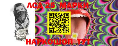 метамфетамин Обнинск