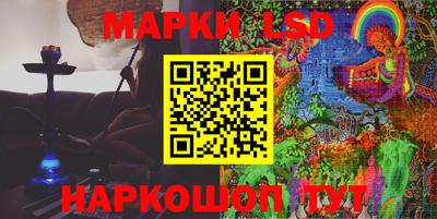 метамфетамин Обнинск