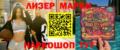 метамфетамин Обнинск