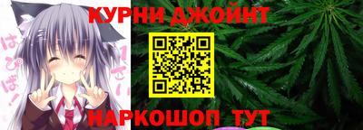 метамфетамин Обнинск
