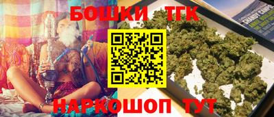 метамфетамин Обнинск
