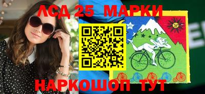 метамфетамин Обнинск