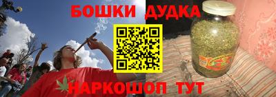 метамфетамин Обнинск