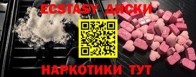 соль ск Первоуральск