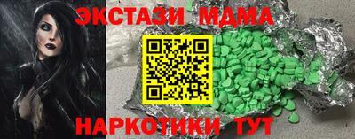 бошки Обь