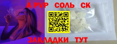 метамфетамин Обнинск
