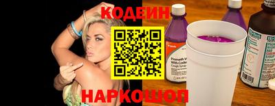 бошки Обь