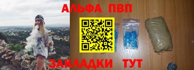 каннабис Партизанск