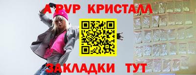 бошки Обь