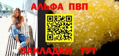 бошки Обь
