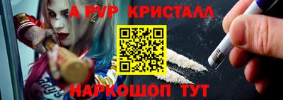 бошки Обь