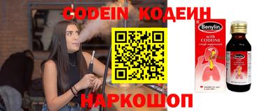 метамфетамин Обнинск
