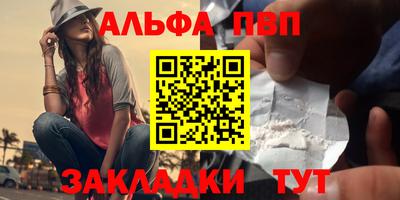 бошки Обь