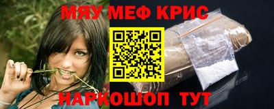 мет Нягань