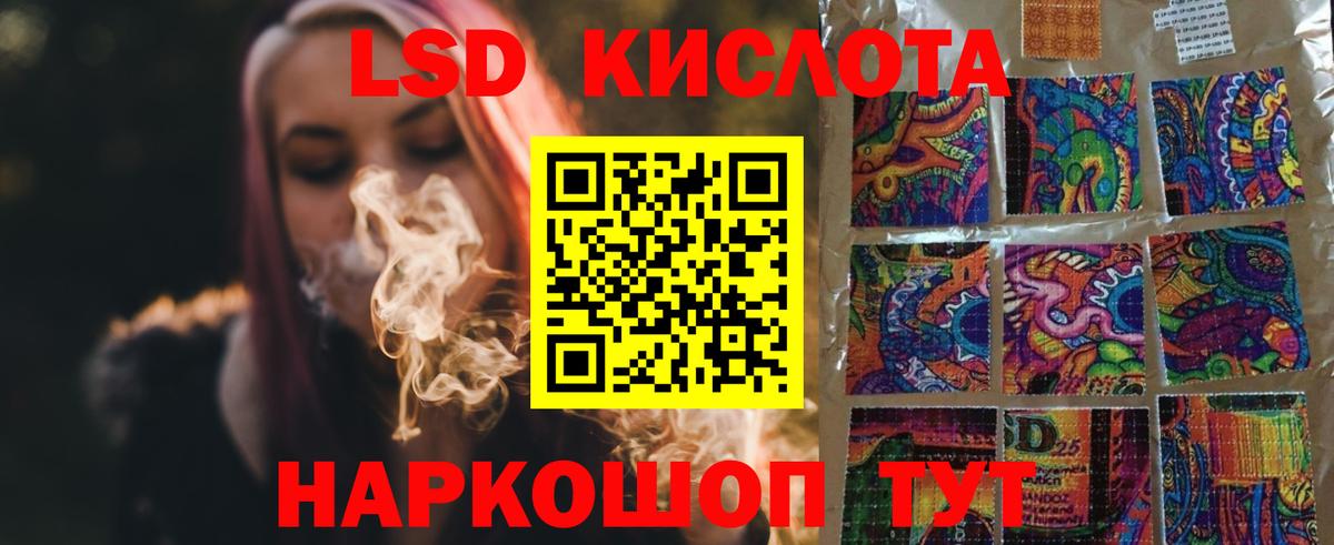 Протвино  ЛСД экстази ecstasy  Вход с VPN  ЛСД экстази кислота 