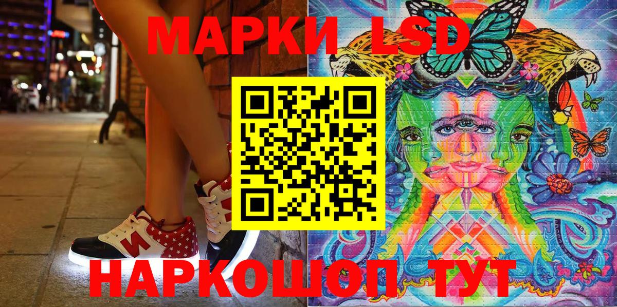 Марки N-bome 1500мкг  Вход с VPN  Протвино  Марки 25I-NBOMe  Марки N-bome 1500мкг 