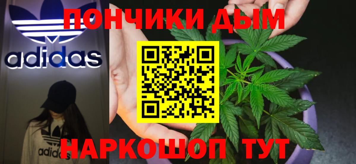 МАРИХУАНА планчик  МАРИХУАНА LSD WEED  Вход с VPN  Протвино  Канабис семена 